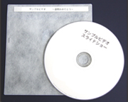 DVDCDコピー
